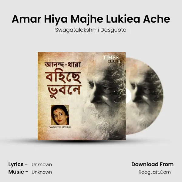 Amar Hiya Majhe Lukiea Ache MP3 Song by Swagatalakshmi Dasgupta Cover