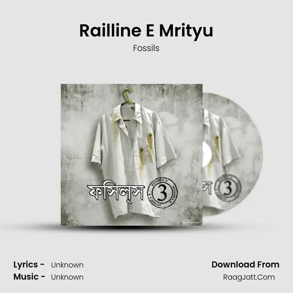 Railline E Mrityu MP3 Song by Fossils Cover