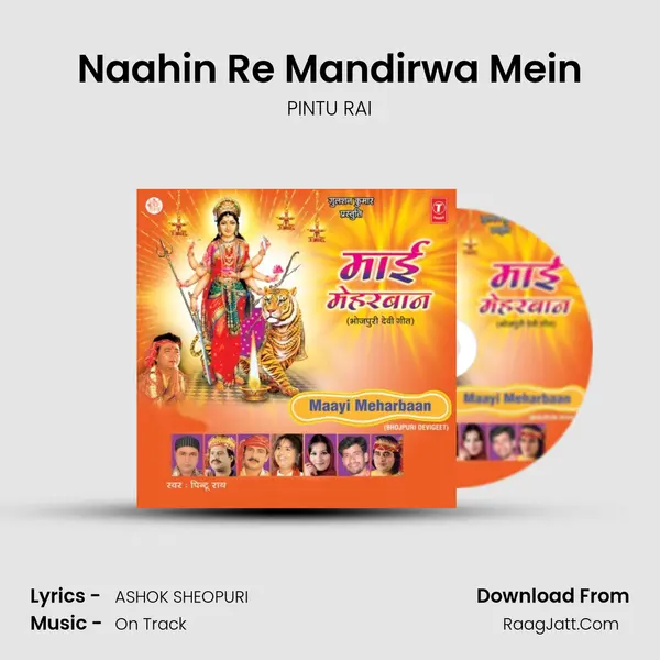 Naahin Re Mandirwa Mein MP3 Song by PINTU RAI Cover