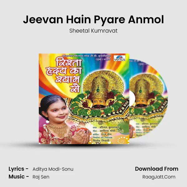 Jeevan Hain Pyare Anmol MP3 Song by Sheetal Kumravat Cover