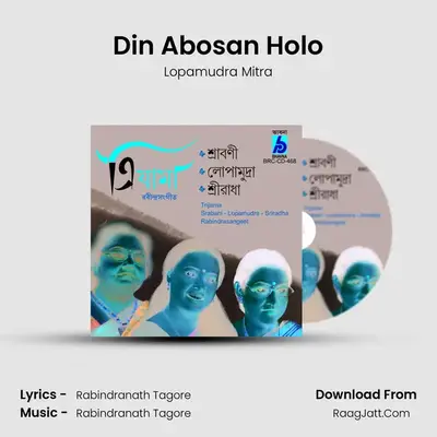 Din Abosan Holo Cover