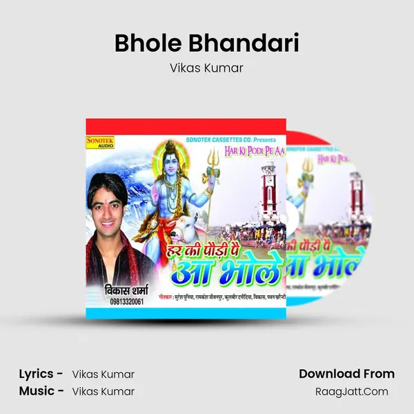 Bhole Bhandari MP3 Song by Vikas Kumar Cover