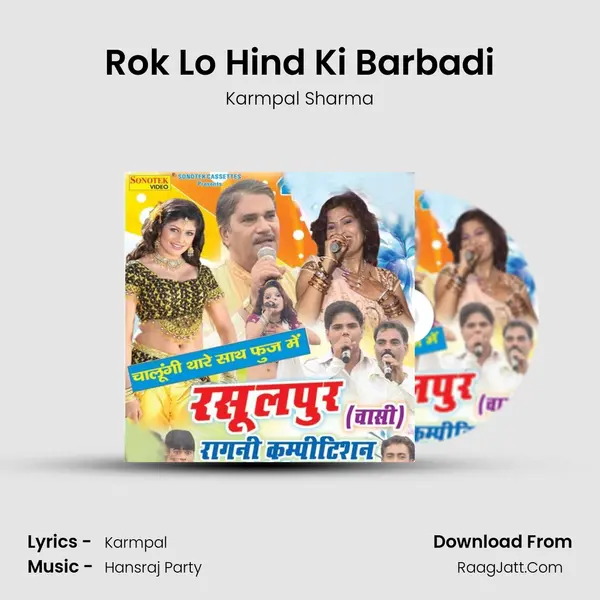 Rok Lo Hind Ki Barbadi MP3 Song by Karmpal Sharma Cover