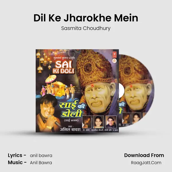 Dil Ke Jharokhe Mein MP3 Song by Sasmita Choudhury Cover