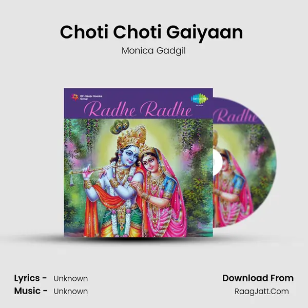 Choti Choti Gaiyaan (Lori) MP3 Song by Monica Gadgil Cover
