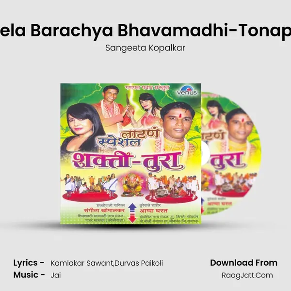 Gela Barachya Bhavamadhi-Tonapa MP3 Song by Sangeeta Kopalkar Cover