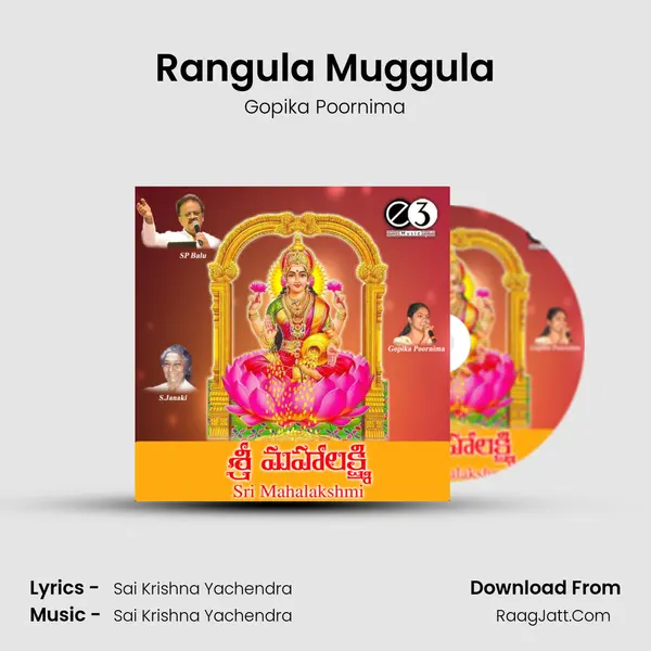 Rangula Muggula mp3 song