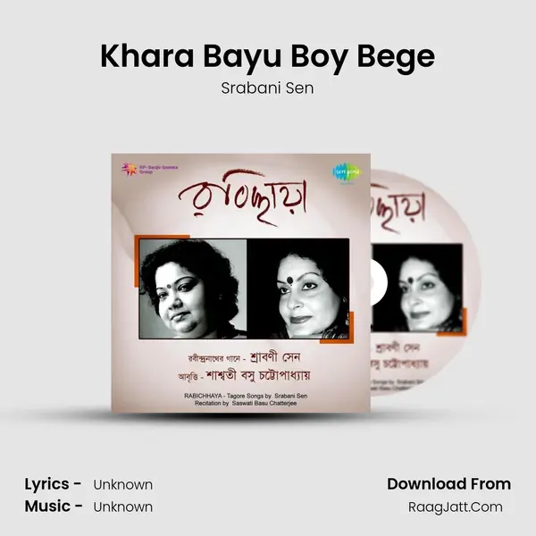 Khara Bayu Boy Bege MP3 Song by Srabani Sen Cover