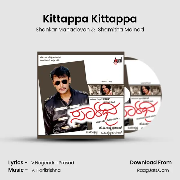 Kittappa Kittappa MP3 Song by Shankar Mahadevan Cover