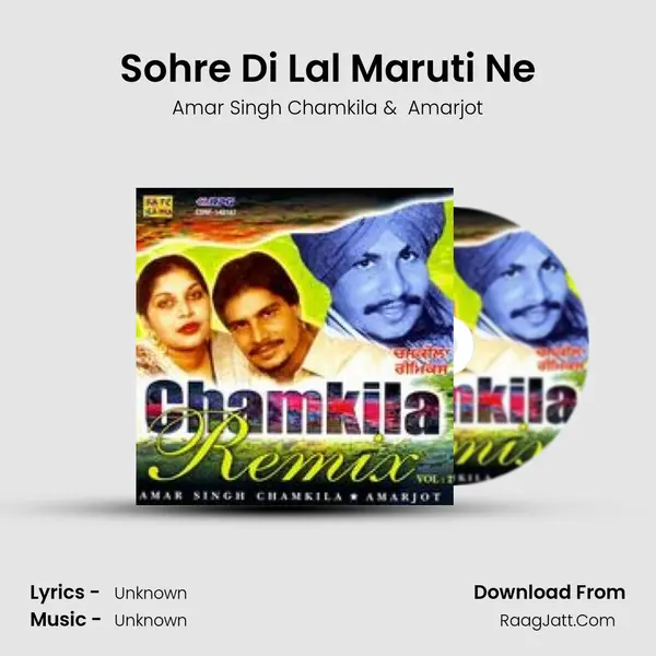 Sohre Di Lal Maruti Ne MP3 Song by Amar Singh Chamkila Cover