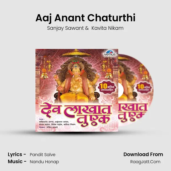 Aaj Anant Chaturthi MP3 Song by Sanjay Sawant Cover