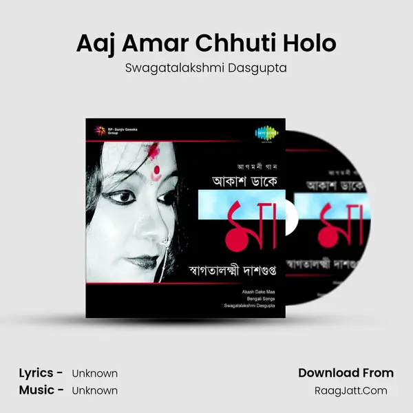 Aaj Amar Chhuti Holo MP3 Song by Swagatalakshmi Dasgupta Cover