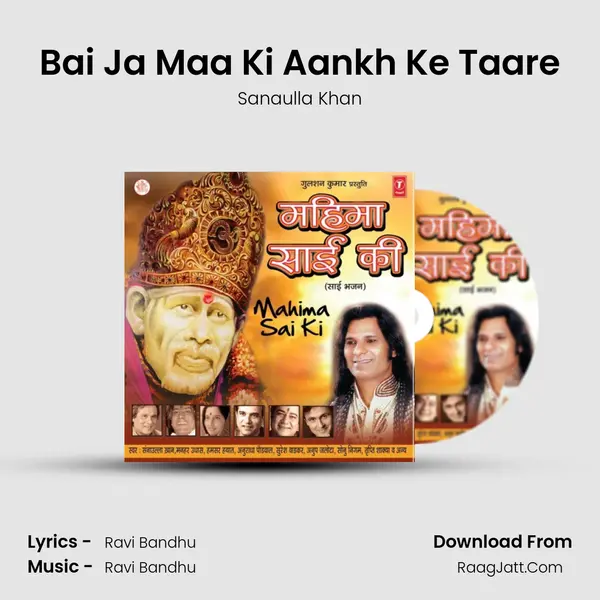 Bai Ja Maa Ki Aankh Ke Taare MP3 Song by Sanaulla Khan Cover