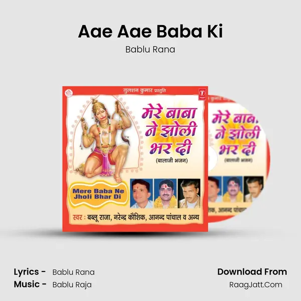 Aae Aae Baba Ki MP3 Song by Bablu Rana Cover