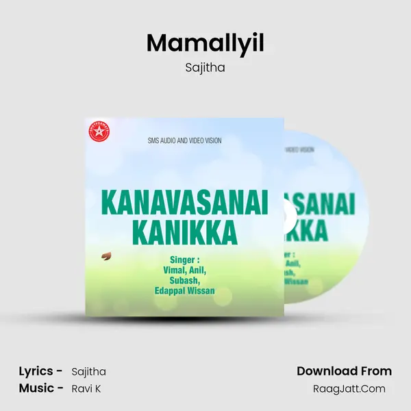 Mamallyil MP3 Song by Sajitha Cover