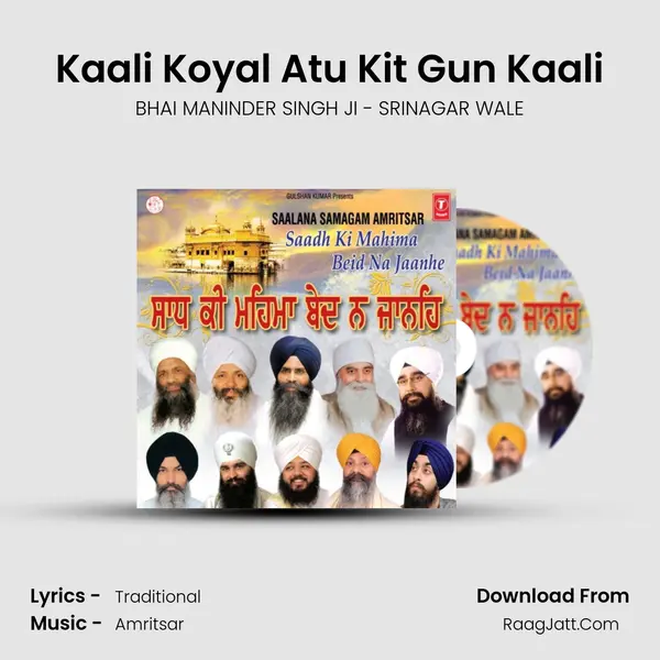 Kaali Koyal Atu Kit Gun Kaali MP3 Song by BHAI MANINDER SINGH JI - SRINAGAR WALE Cover