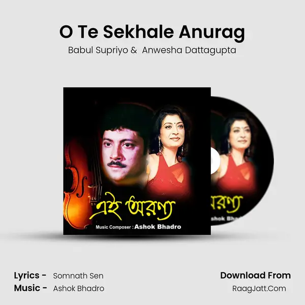 O Te Sekhale Anurag MP3 Song by Babul Supriyo Cover