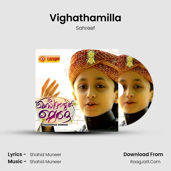 Vighathamilla MP3 Song by Sahreef Cover