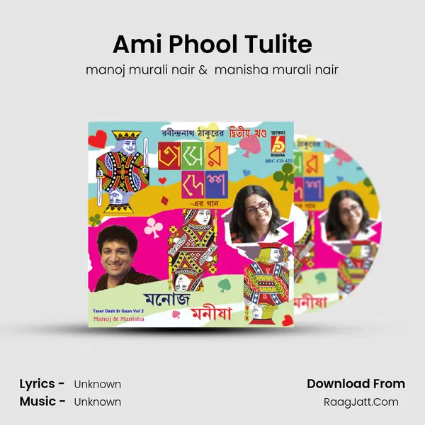 Ami Phool Tulite MP3 Song by manoj murali nair Cover