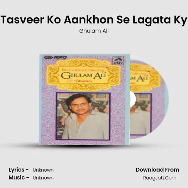 Apni Tasveer Ko Aankhon Se Lagata Kya Hai MP3 Song by Ghulam Ali Cover