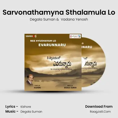 Sarvonathamyna Sthalamula Lo mp3 song