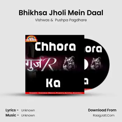Bhikhsa Jholi Mein Daal mp3 song