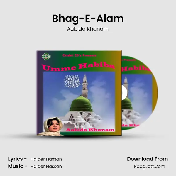 Bhag-E-Alam MP3 Song by Aabida Khanam Cover