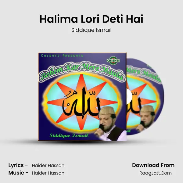 Halima Lori Deti Hai MP3 Song by Siddique Ismail Cover