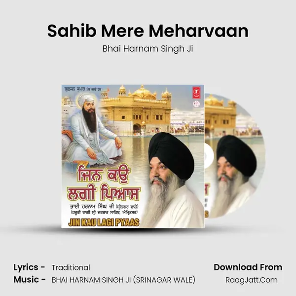 Sahib Mere Meharvaan MP3 Song by Bhai Harnam Singh Ji Cover