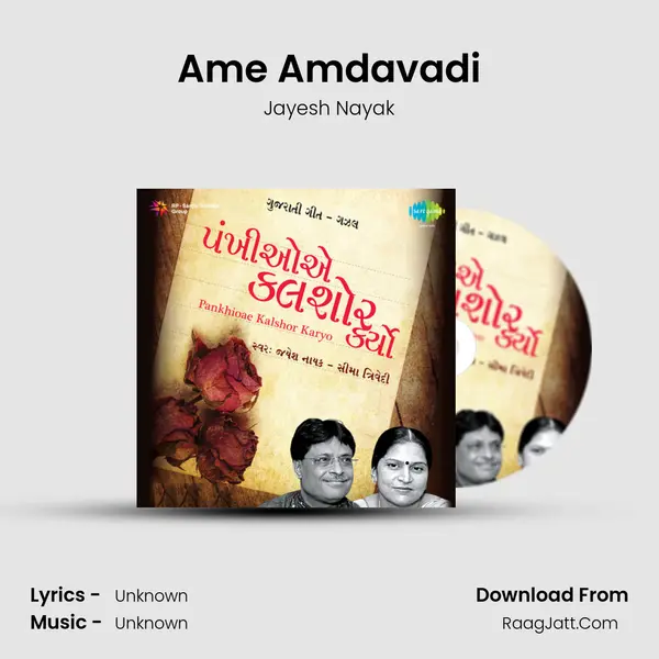 Ame Amdavadi MP3 Song by Jayesh Nayak Cover