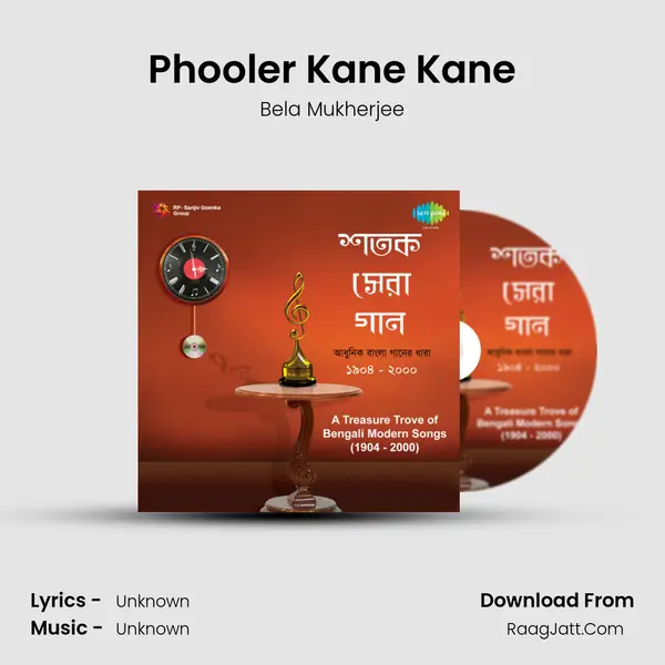 Phooler Kane Kane MP3 Song by Bela Mukherjee Cover