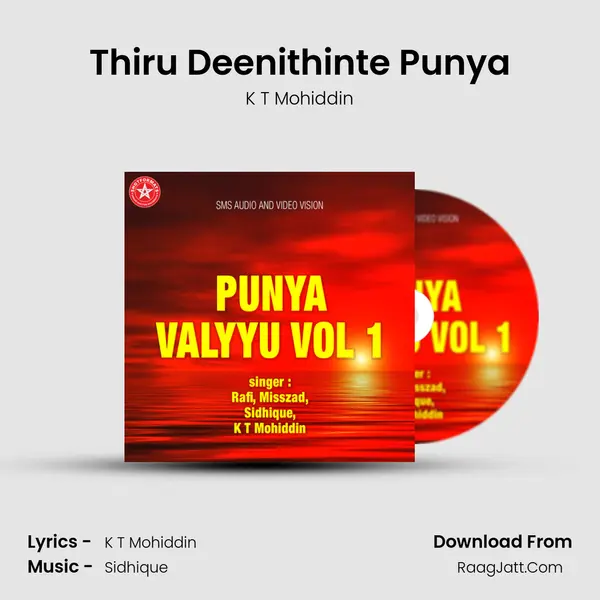 Thiru Deenithinte Punya MP3 Song by K T Mohiddin Cover