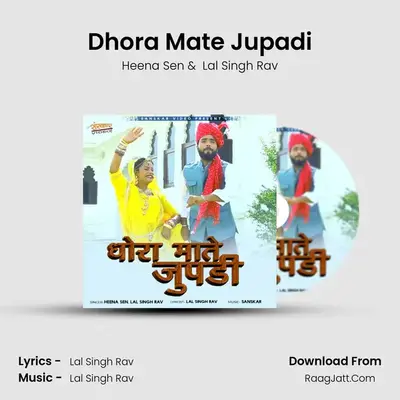 Dhora Mate Jupadi - Heena Sen