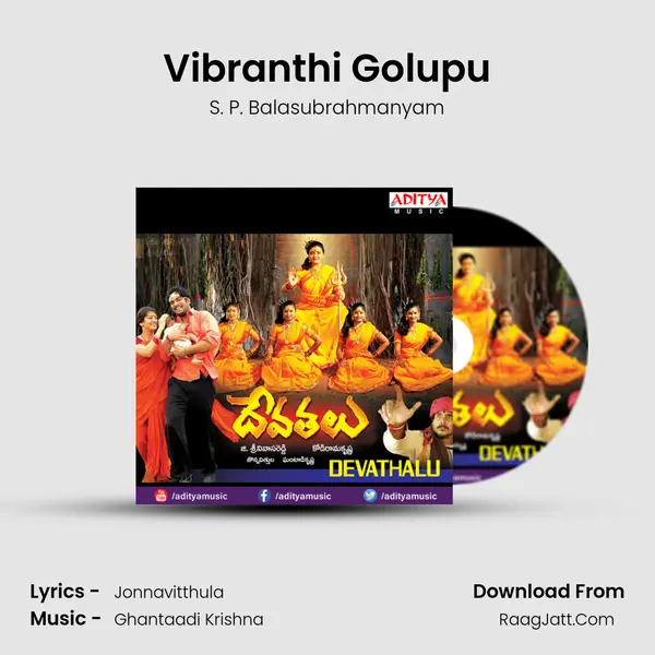 Vibranthi Golupu MP3 Song by S. P. Balasubrahmanyam Cover