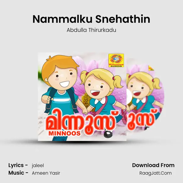 Nammalku Snehathin MP3 Song by Abdulla Thirurkadu Cover