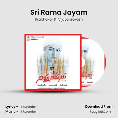 Sri Rama Jayam MP3 Song by Prabhakar Cover