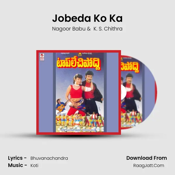 Jobeda Ko Ka MP3 Song by Nagoor Babu Cover