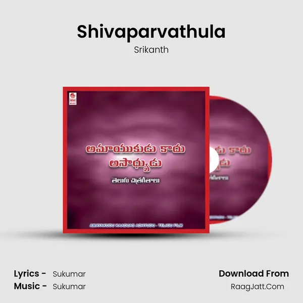 Shivaparvathula mp3 song