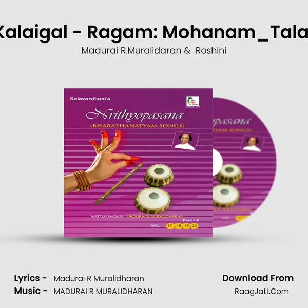 Aaya Kalaigal - Ragam: Mohanam_Talam: Adi MP3 Song by Madurai R.Muralidaran Cover