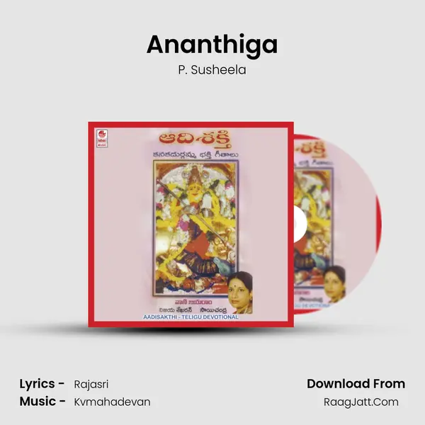 Ananthiga MP3 Song by P. Susheela Cover