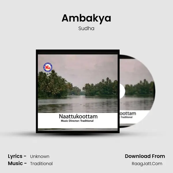 Ambakya MP3 Song by Sudha Cover