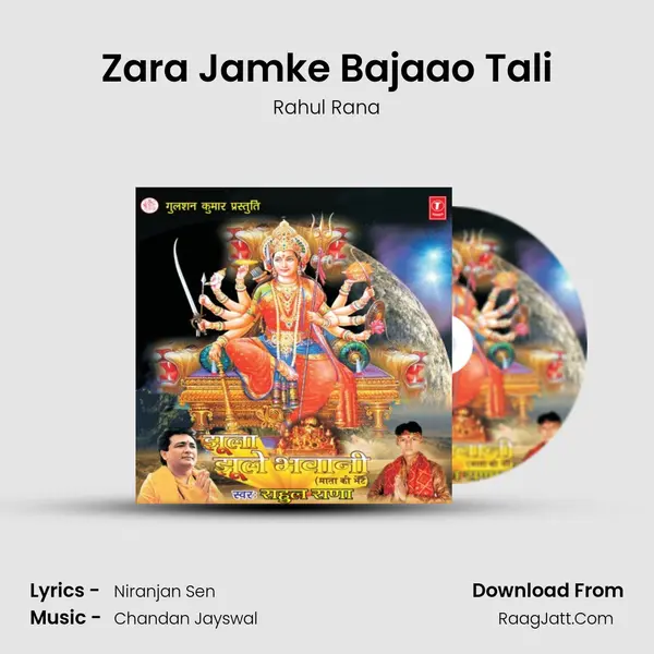Zara Jamke Bajaao Tali MP3 Song by Rahul Rana Cover