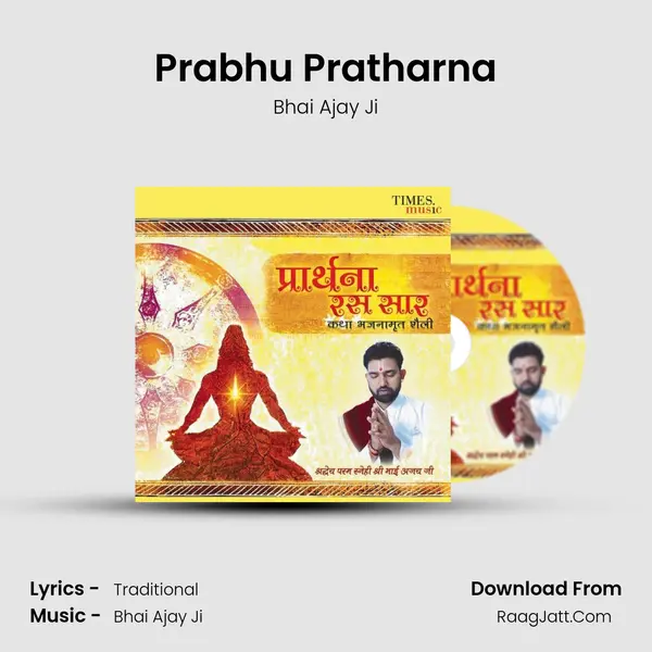 Prabhu Pratharna MP3 Song by Bhai Ajay Ji Cover