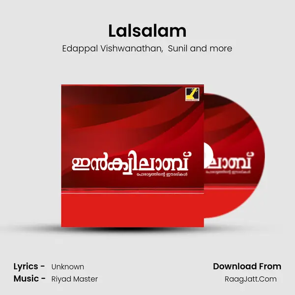 Lalsalam MP3 Song by Edappal Vishwanathan Cover
