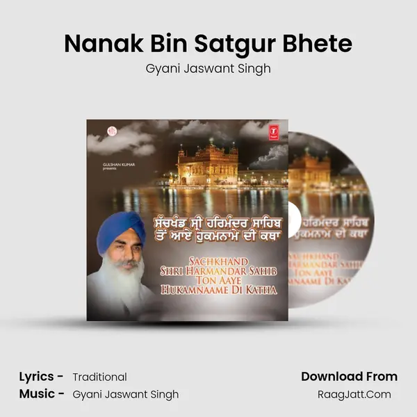 Nanak Bin Satgur Bhete MP3 Song by Gyani Jaswant Singh Cover