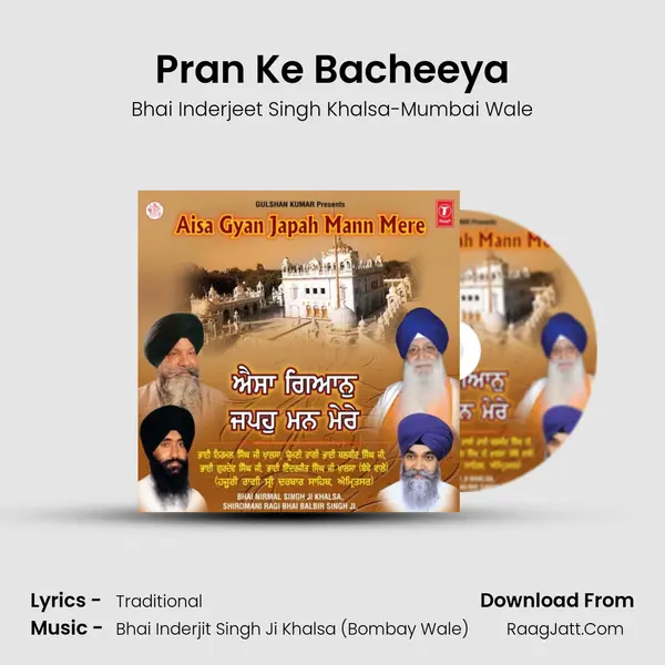 Pran Ke Bacheeya MP3 Song by Bhai Inderjeet Singh Khalsa-Mumbai Wale Cover