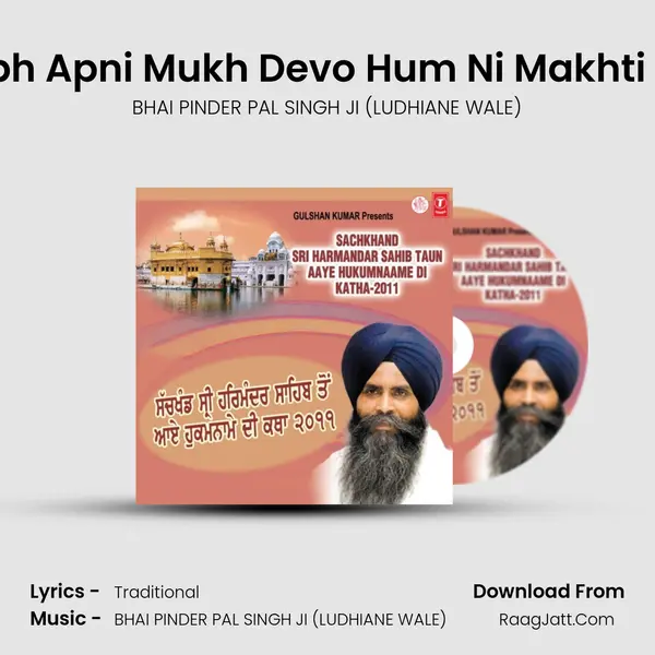 Har Har Kripa Karho Prabh Apni Mukh Devo Hum Ni Makhti (Live Recording On 10.10. MP3 Song by BHAI PINDER PAL SINGH JI (LUDHIANE WALE) Cover