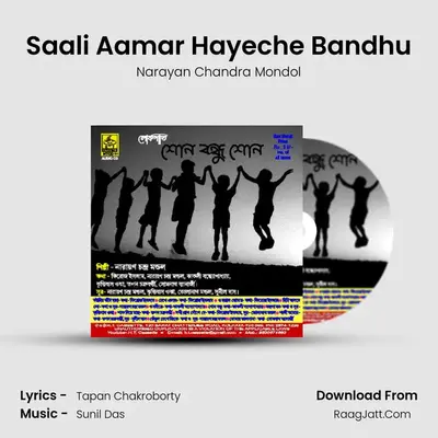 Saali Aamar Hayeche Bandhu MP3 Song by Narayan Chandra Mondol Cover