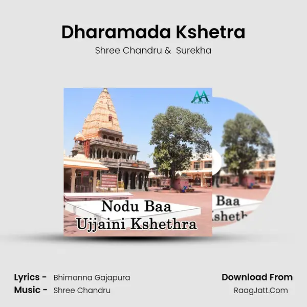 Dharamada Kshetra MP3 Song by Shree Chandru Cover