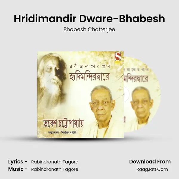 Hridimandir Dware-Bhabesh MP3 Song by Bhabesh Chatterjee Cover
